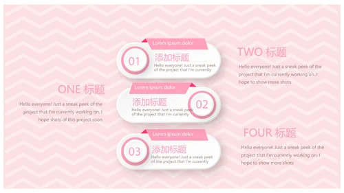 粉色卡通可爱母婴婴儿主题工作总结汇报动态PPT模板
