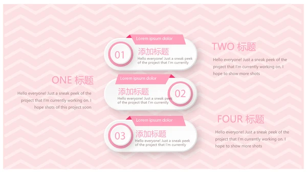 粉色卡通可爱母婴婴儿主题工作总结汇报动态PPT模板
