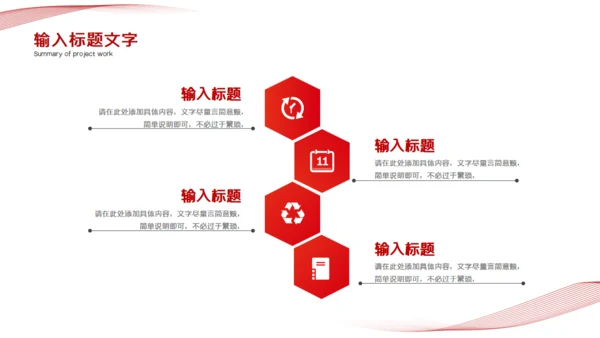 乘风破浪航海大帆船商务总结汇报通用PPT模板