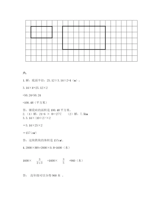 济南市外国语学校小升初数学试卷（word）.docx