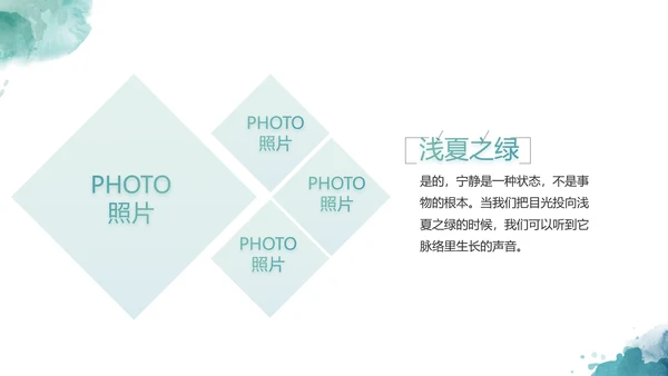 时尚创意个人作品集作品展示ppt动态模板