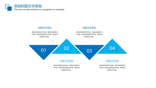 羽毛球比赛协会体育运动会PPT模板