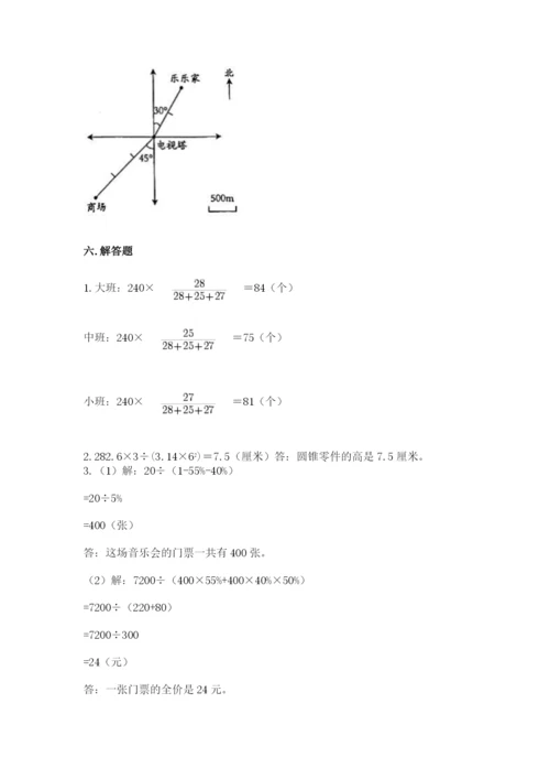 乾安县六年级下册数学期末测试卷精选.docx