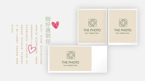 极简文艺小清新婚礼纪念册电子相册动态PPT模板