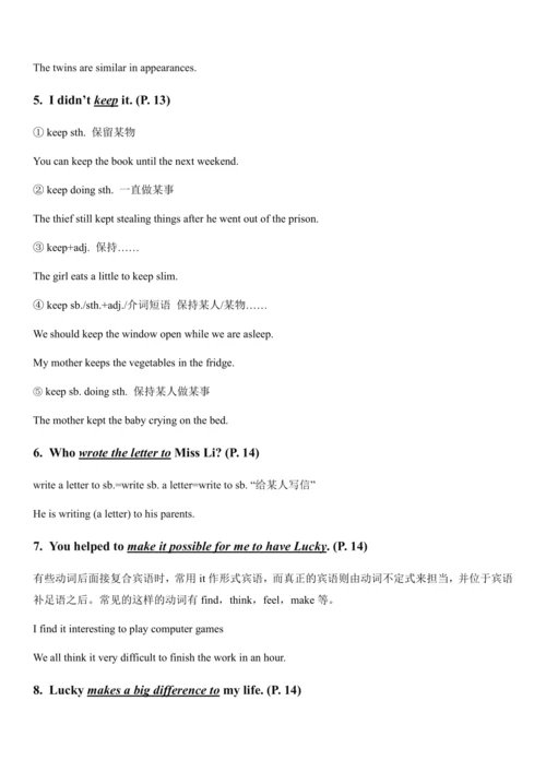 Unit 2 I will help to clean up the city parks知识点总结