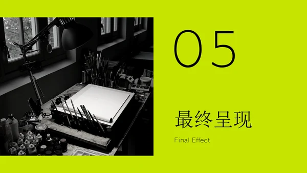 大学生课堂展示创意设计通用PPT模板