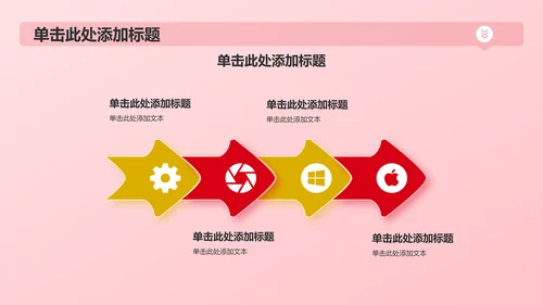 红色党政风精神谱系——红色基因 代代相传PPT模板