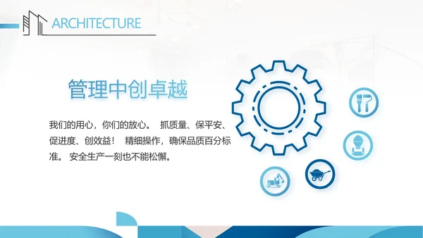 蔚蓝色北欧室内设计方案汇报工作总结汇报PPT
