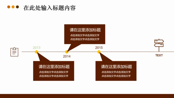 法律法学法院律师法典PPT模板下载