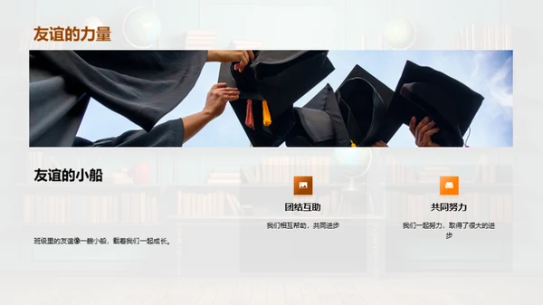二年级的学习历程