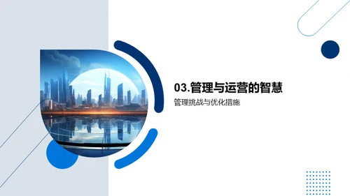 绩效盛典