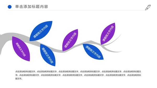 简约医疗化学实验研究动态PPT模板