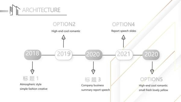 简约室内设计方案汇报工作总结PPT