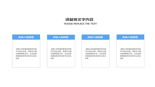蓝色卡通风几何教师课程同步辅导演讲PPT模板
