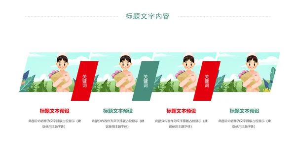 医疗护士工作总结报告PPT模板