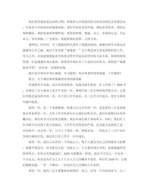 精编之关于促进学习的演讲稿范文.docx