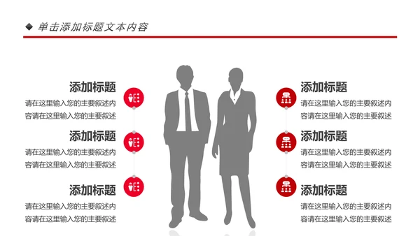 高档尊贵奢华红酒洋酒葡萄酒红酒文化PPT模板