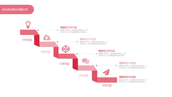 时尚丽人美容美妆美甲宣传画册通用PPT模板