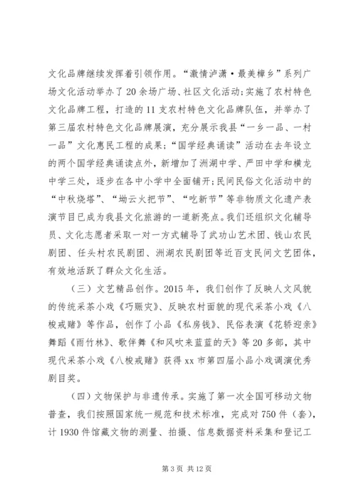 乡镇文广新局年度工作总结.docx