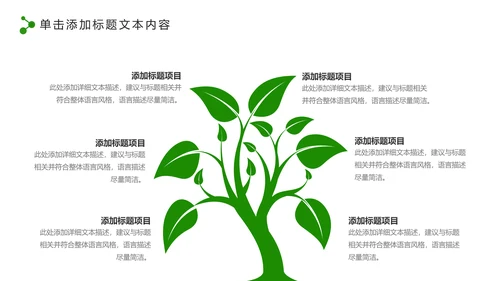 中国人寿保险行业养老医疗保险PPT模板