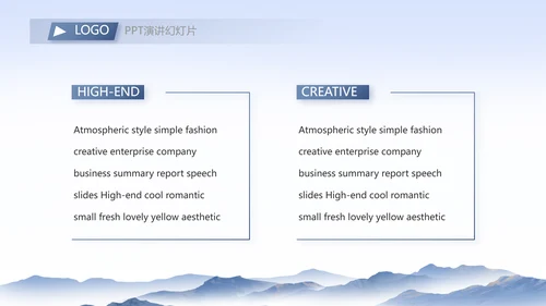 公司部门团队建设工作总结PPT