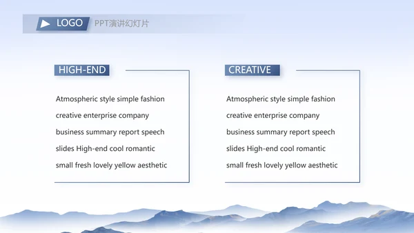 公司部门团队建设工作总结PPT
