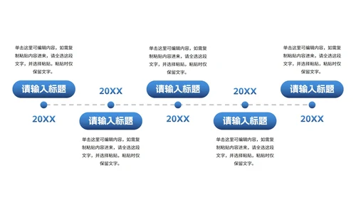 简约实景蓝色时间轴PPT模板