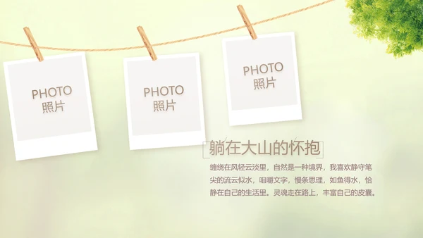 唯美致青春毕业季大学毕业纪念册电子相册动态PPT模板