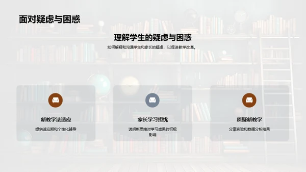 专科教学新思维探索