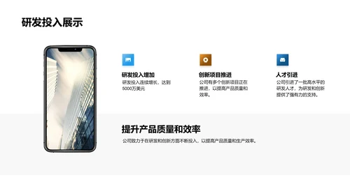工业机械领航者
