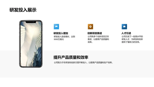 工业机械领航者