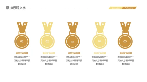 2019时尚金融投资理财股票证券投资PPT模板