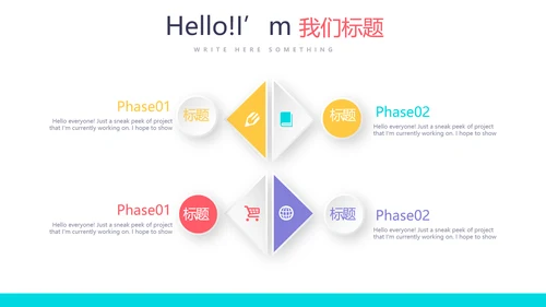 蓝色医疗工作总结动态PPT