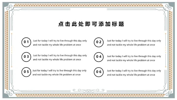 毕业答辩论文答辩XX学院通用框架PPT模板