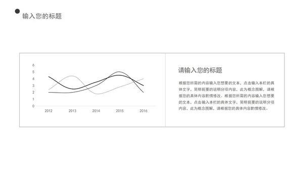 白色简约风毕业答辩PPT模板