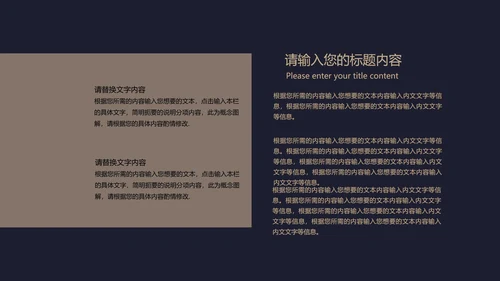 黑色奢华风极简低调商务汇报PPT模板
