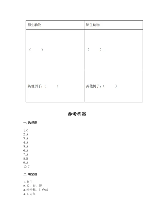 教科版科学三年级下册 期末测试卷及参考答案（典型题）.docx