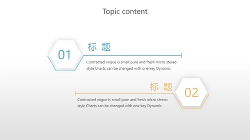 化学实验室培训显微镜教学动态PPT模板