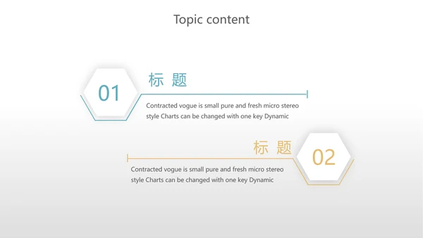 化学实验室培训显微镜教学动态PPT模板