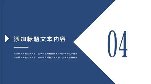 蓝色庄严大气公安警察工作汇报PPT模板