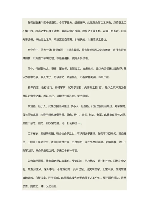 申请知识产权抵押融资贷款的流程.docx