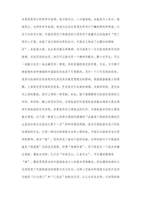 东西方绘画中的空间意识的探索.docx