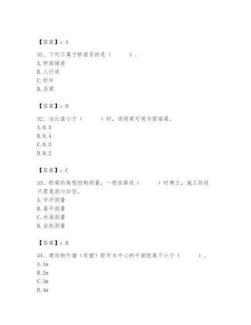 施工员之市政施工基础知识题库及参考答案【培优】.docx