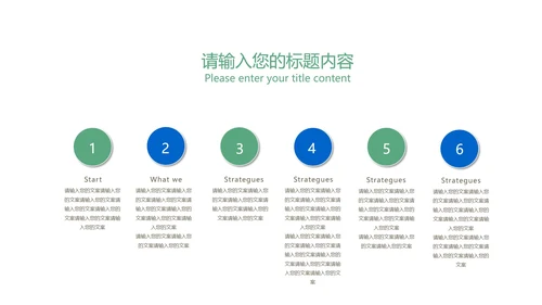 白色简约风大学生大四校园毕业论文答辩PPT模板