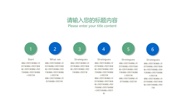白色简约风大学生大四校园毕业论文答辩PPT模板