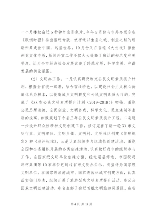 XX年公务员年终述职报告范文.docx