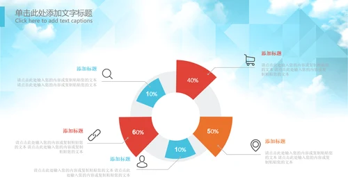 青春正能量励志五四青年节共青团团委PPT