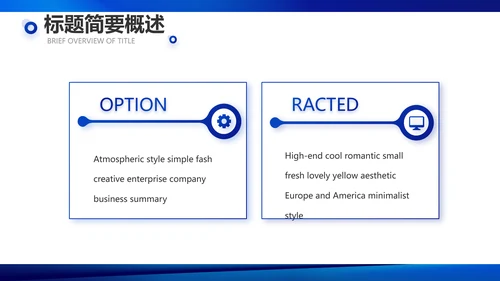 蓝色签约仪式启动大会战略合作策划PPT
