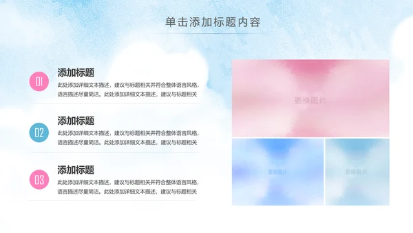 慈善爱心公益关爱老人爱心奉献敬老院PPT模板