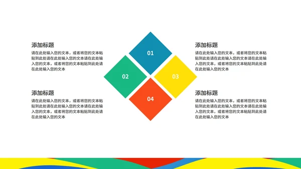 蓝色插画风备战奥运运动营销策划方案PPT模板